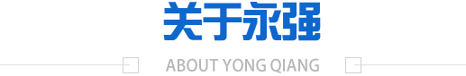 关于必赢242net官网