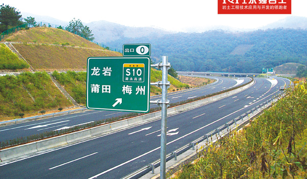 双永高速A12、A13标段