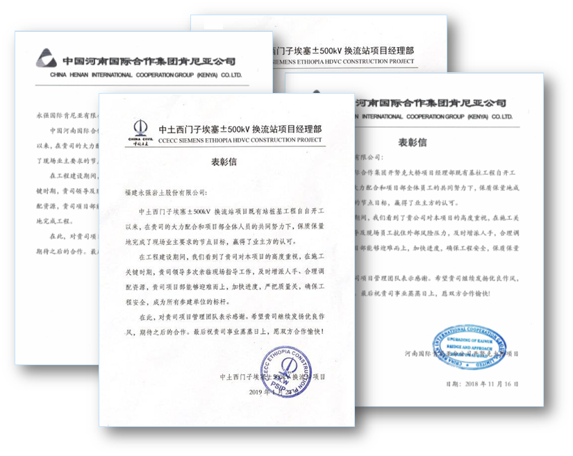 客户认可.png 客户认可.png