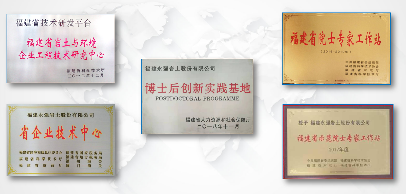 科研平台.png